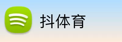 抖体育 logo